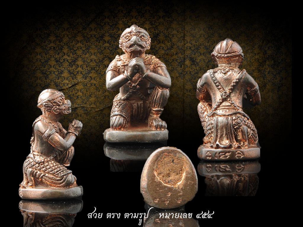 หนุมานไชโย(หนุมานปูนบำเหน็จ) หลวงปู่หงษ์ พรหมปัญโญ รุ่นฉลองศาลา เนื้อนวะโลหะแก่ทอง สร้างปี ๒๕๔๗ สวยสะสม หมายเลข ๔๕๔ งดงามสมบูรณ์ ตรงตามรูป