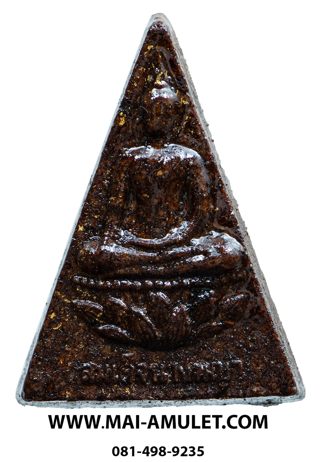 พระสมเด็จนางพญา (มวลสารจิตรลดา) สมเด็จพระสังฆราช วัดบวร 3 ต.ค. 2542 พร้อมกล่องครับ (J.)