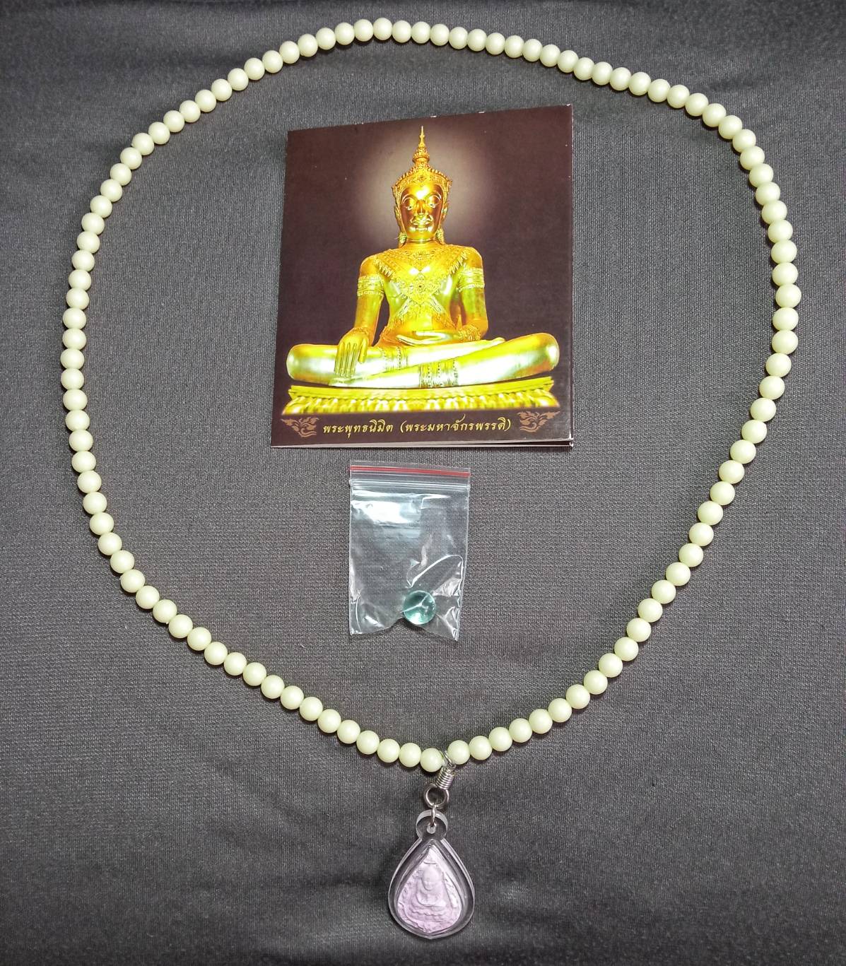 สร้อยประคำ หลวงตาม้า วัดถ้ำเมืองนะ สีงาช้าง ยาว 31นิ้ว ขนาดเส้นผ่าศูนย์กลาง 7.5mm.จำนวน108เม็ด + พระผงจักรพรรดิ์พิมพ์หลวงปู่ทวด เลี่ยม3ชั้นกันน้ำ+ลูกแก้วจักรพรรดิ์ + แผ่นพับบทสวดมนต์วัดถ้ำเมืองนะ