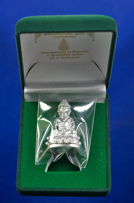 (เช่าบูชาและ จัดส่งแล้วค่ะ )พระกริ่งทรงประทาน ญสส เนื้อเงิน สวยงาม สีเงินขาว วาววับ หมายเลข ๙๘ สองหลัก น่าเก็บสะสมยิ่งนัก