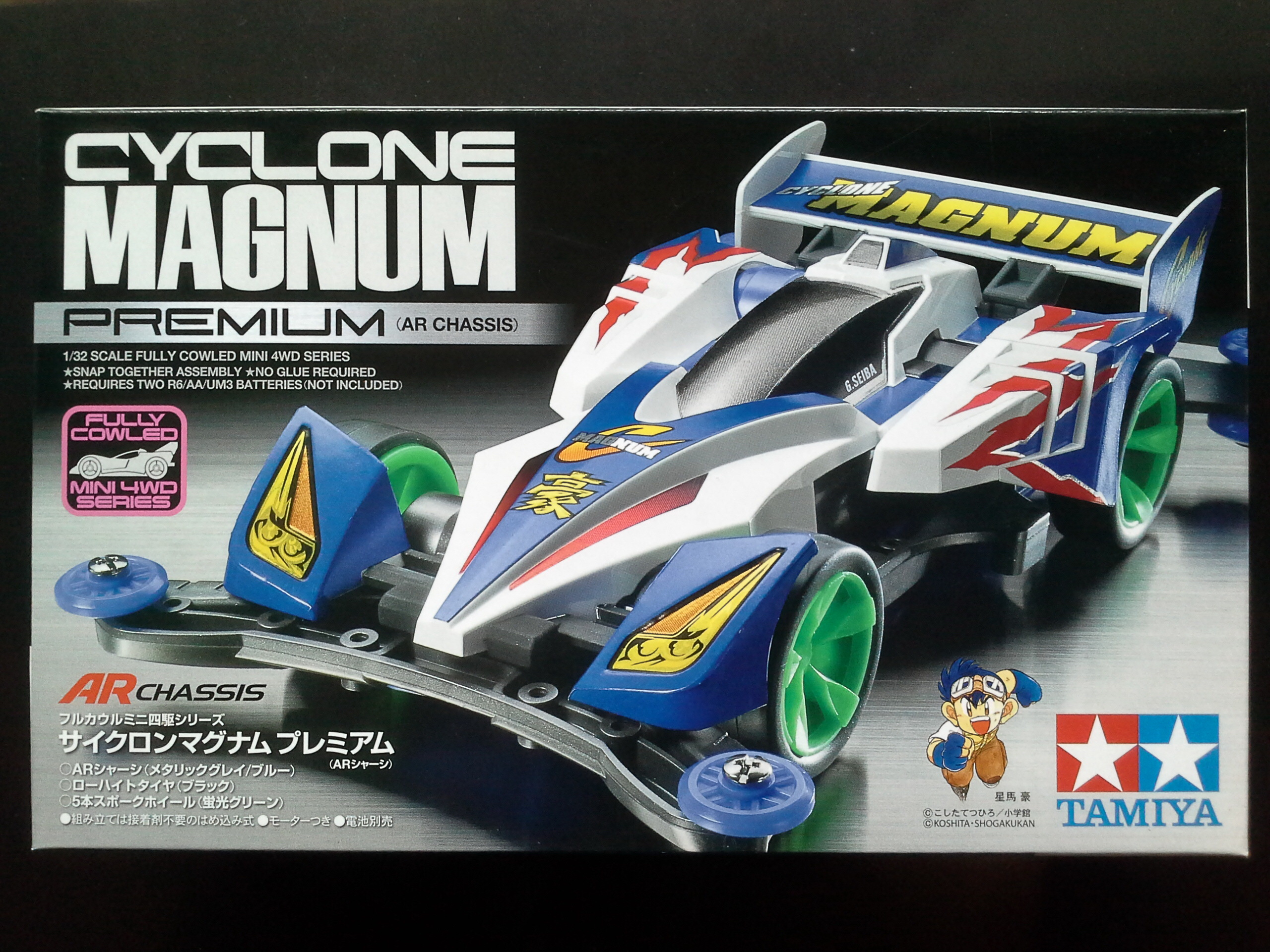 TA19440 CYCLONE MAGNUM PREMIUM (AR) 1/32