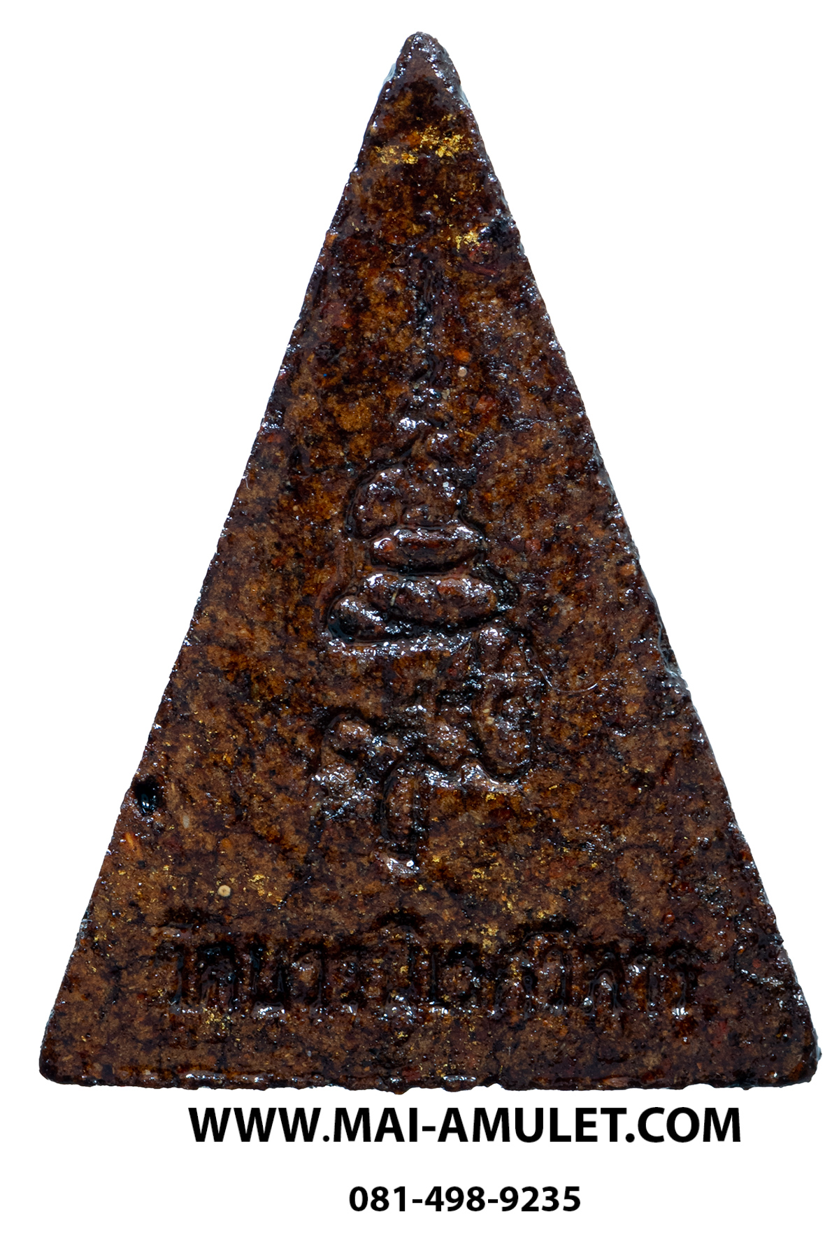 พระสมเด็จนางพญา (มวลสารจิตรลดา) สมเด็จพระสังฆราช วัดบวร 3 ต.ค. 2542 พร้อมกล่องครับ (46.)