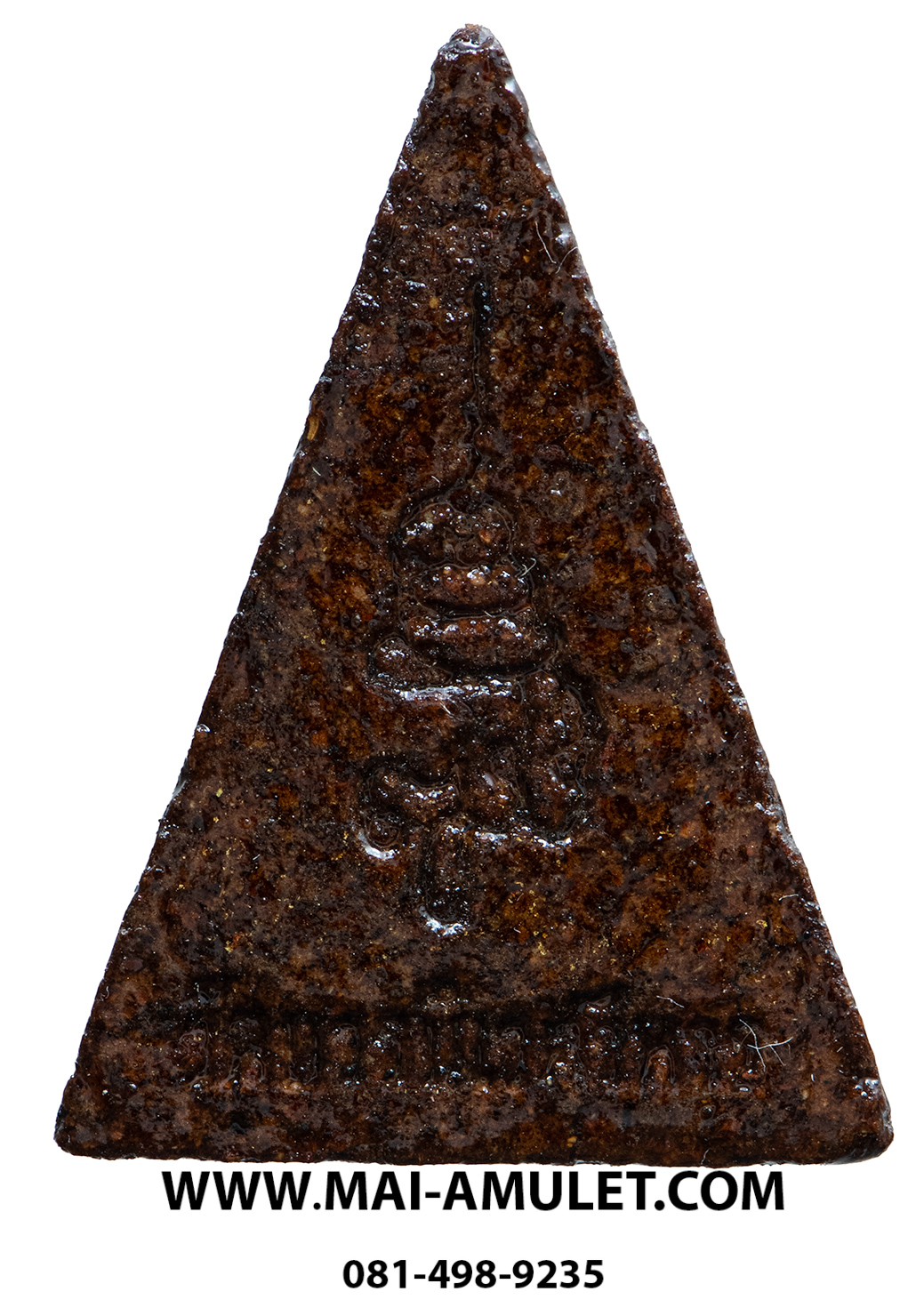 พระสมเด็จนางพญา (มวลสารจิตรลดา) สมเด็จพระสังฆราช วัดบวร 3 ต.ค. 2542 พร้อมกล่องครับ (25.)