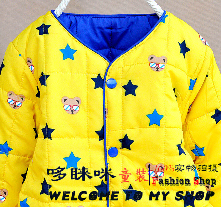 เสื้อกันหนาวหมีจุดดาว | เหลือง