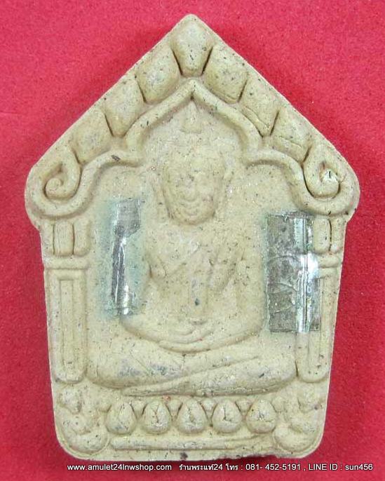 หลวงปู่คำบุ คุตฺตจิตโตวัดกุดชมภูจ.อุบลราชธานี พระขุนแผนปฐวีนาคราช รุ่นรวยทรัพย์ ตะกรุดเงินคู่ นาคบาศก์ ตอกโค๊ต บนแผ่นเงิน อุดผงนาคราช และ เส้นเกศา พร้อมกล่องเดิมๆ