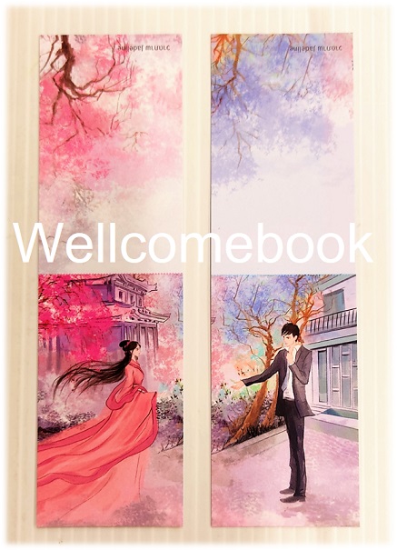 รวมชุดที่คั่นหนังสือลายพิเศษ 'ทุกชาติภพ กระดูกงดงาม'