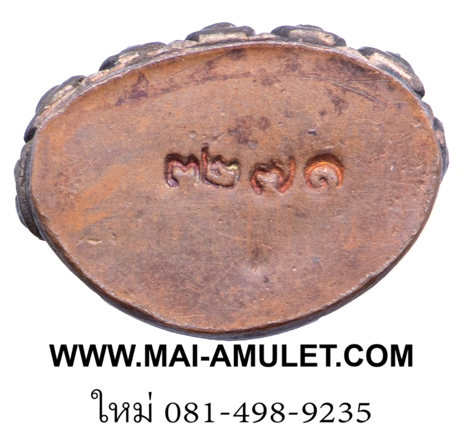 ...โค้ด ๓๒๗๑ เนื้อนวโลหะ...พระกริ่ง "บุญอุปถัมภ์" หลวงพ่อบุญ วัดบ้านนา ระยอง พ.ศ. 2537 พร้อมกล่องครับ