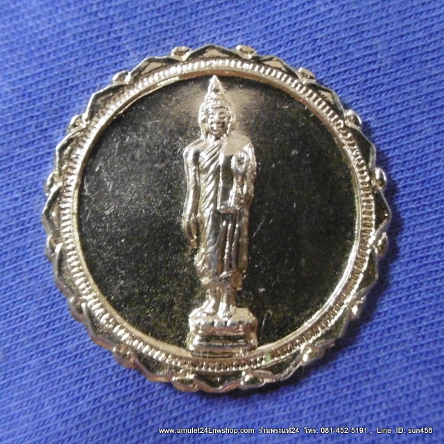 เหรียญพระปางลีลา สมโภชพุทธมณฑล ปี 2531 กะไหล่ทอง พิธีดีมาก