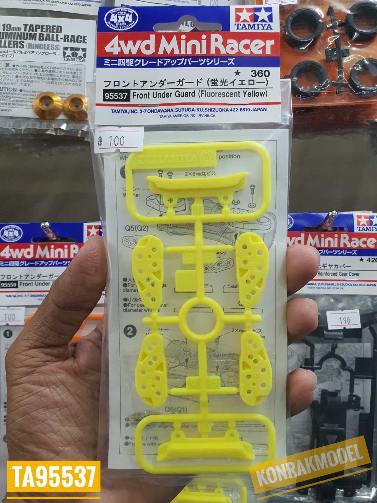 TA95537 FRONT UNDER GUARD (FLUORESCENT YELLOW)