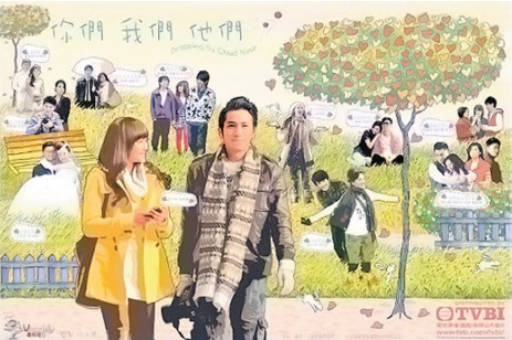 เรื่องราวแห่งรัก 1 DVD อู่จั่วอี้,หลีจือซาน