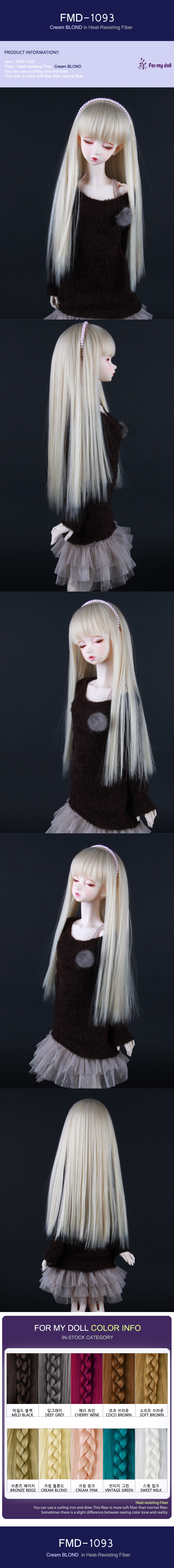 [WIG 7-8"] FMD-M1093 CREAM BLOND