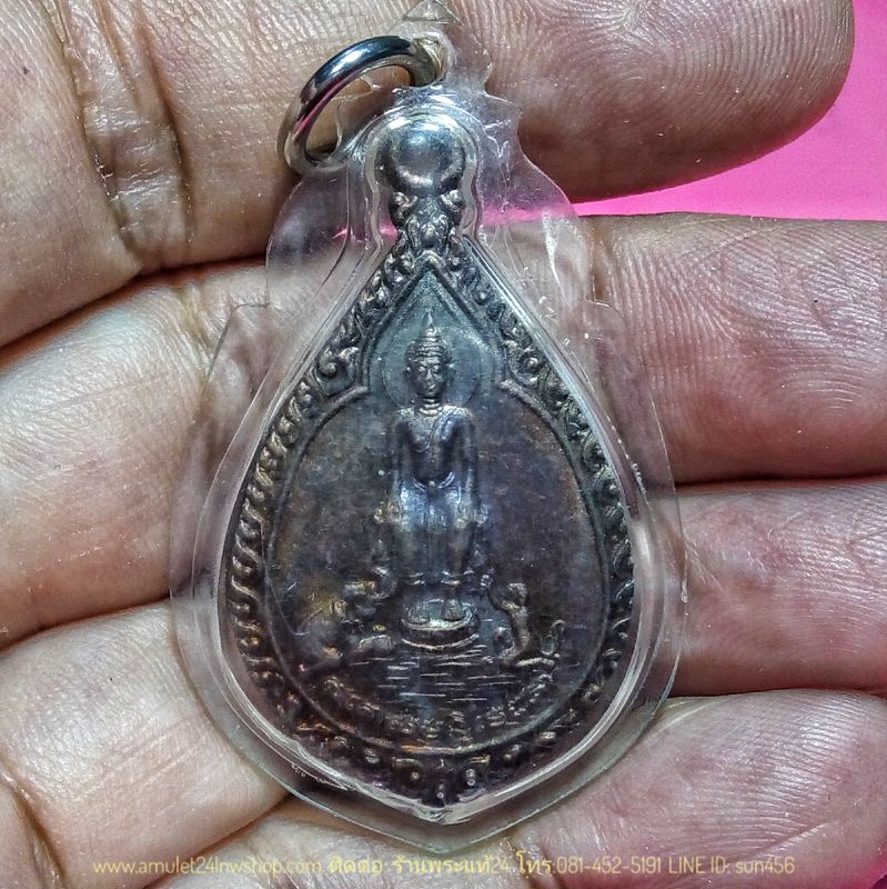 เหรียญหลวงพ่อโต วัดป่าเลไลยก์ พิมพ์หยดน้ำข้างลายกนกสวยงาม ปี2539 เนื้อทองแดงรมดำ พร้อมเลี่ยมกรอบพลาสติก