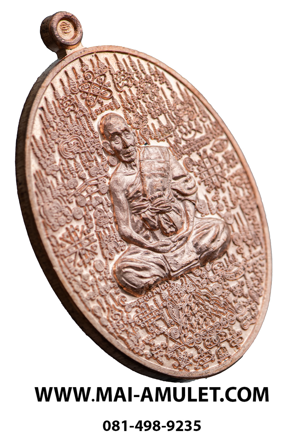 ..โค้ด ๙๖๔...เหรียญ มหาราช มหายันต์ หลวงปู่ชัช วัดบ้านปูน พระนครศรีอยุธยา เนื้อทองแดง ปี 2559 พร้อมกล่องครับ (53)