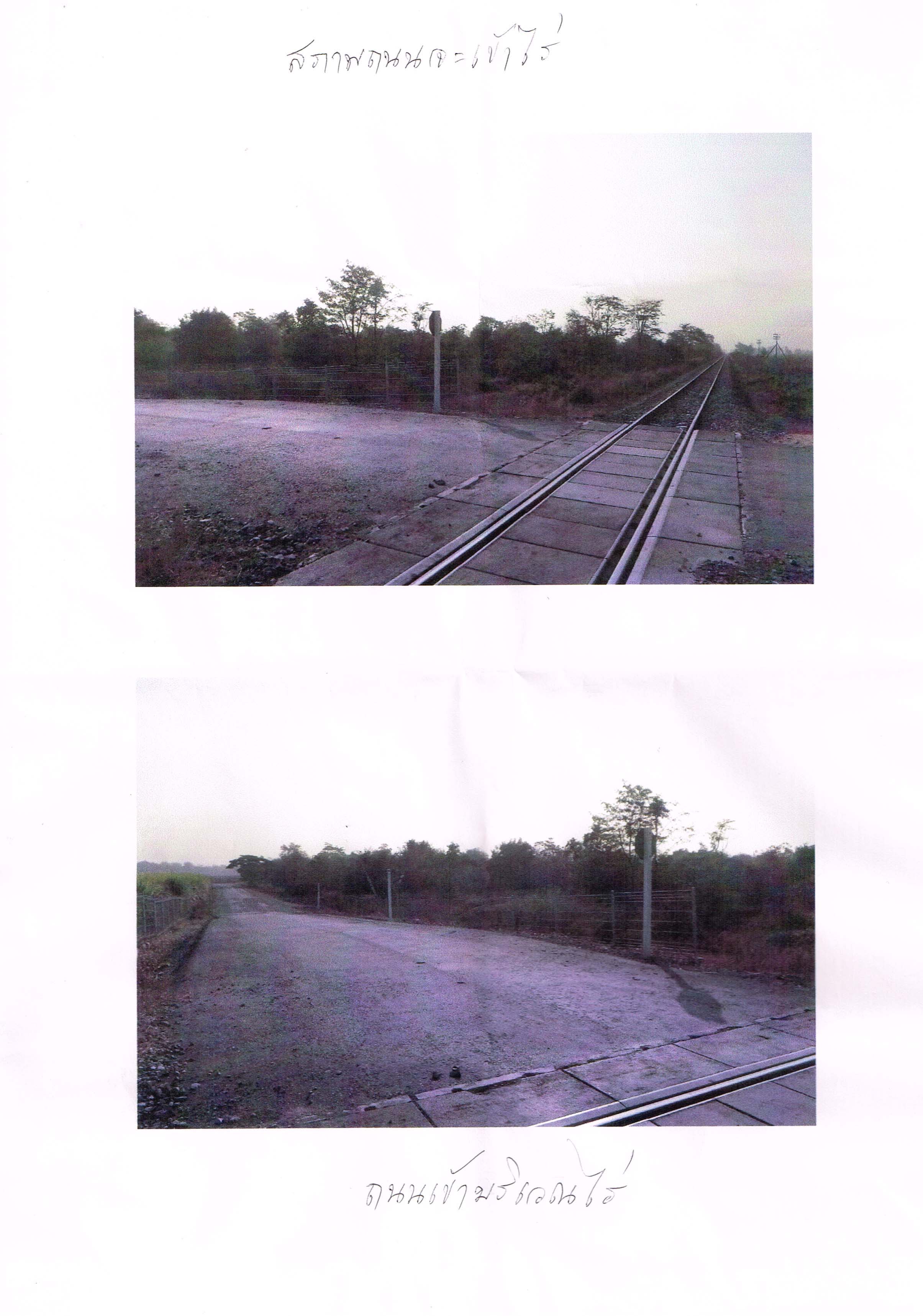 ขาย-ที่ดินเปล่า 300 ไร่ แปลงใหญ่ เจ้าของเดียว ตำบลหินซ้อน อำเภอแก่งคอย จังหวัดสระบุรี