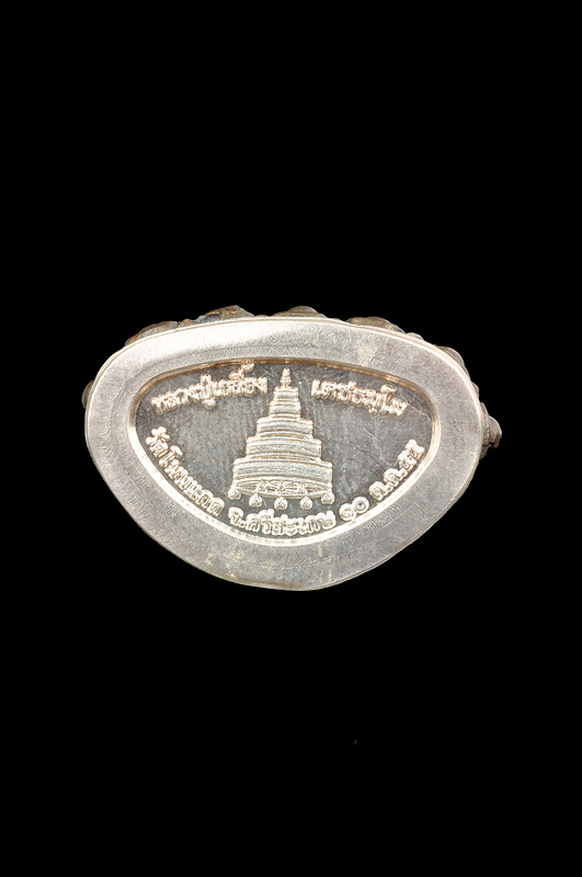 พระกริ่งใหญ่ รุ่น “เจริญพร ยอดฉัตร” ปลุกเสกโดยหลวงปู่เกลี้ยง เตชธมโม วัดโนนแกด เนื้อสัมฤทธิ์ ก้นเงินค่ะ