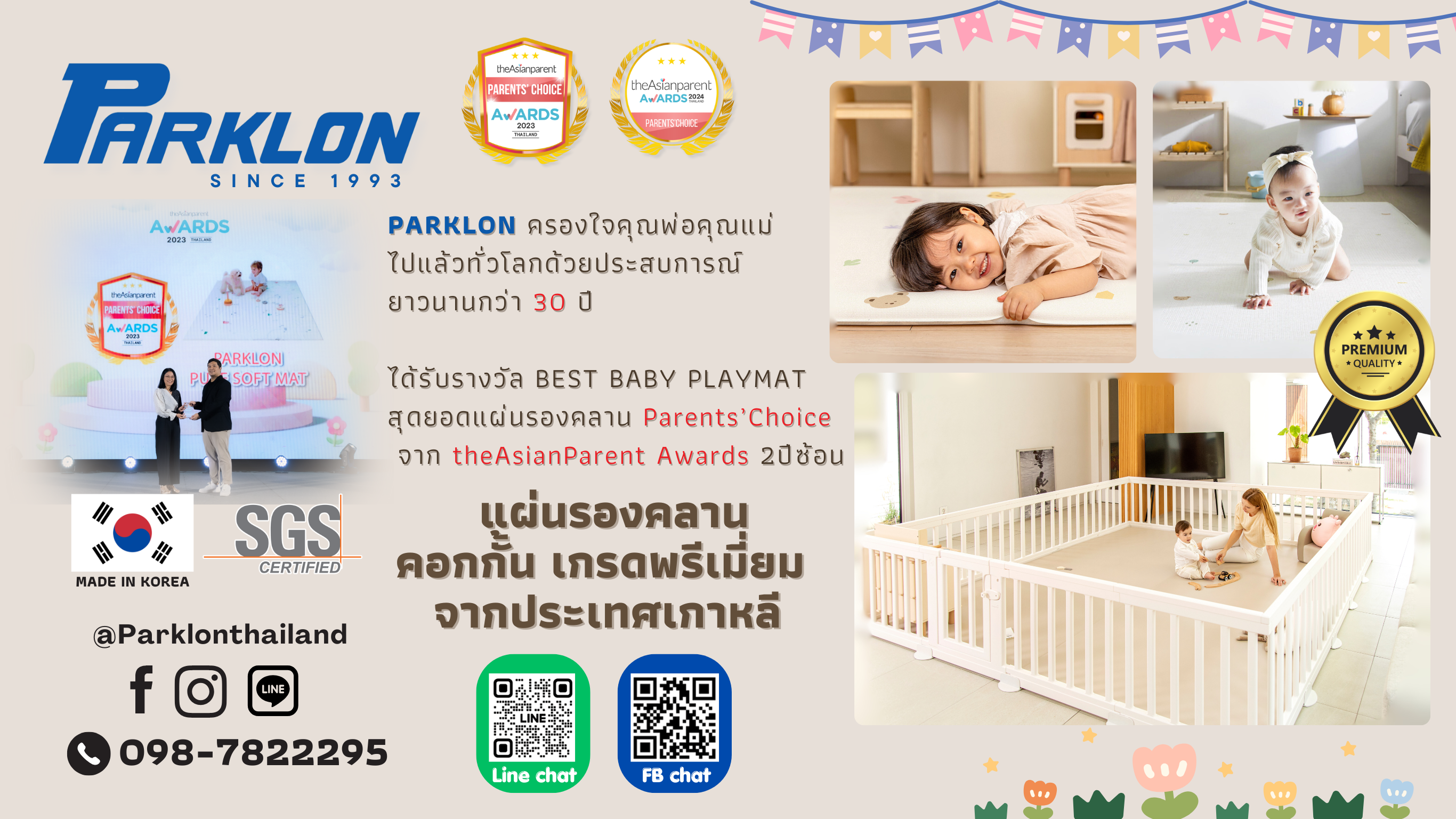 Parklon Thailand