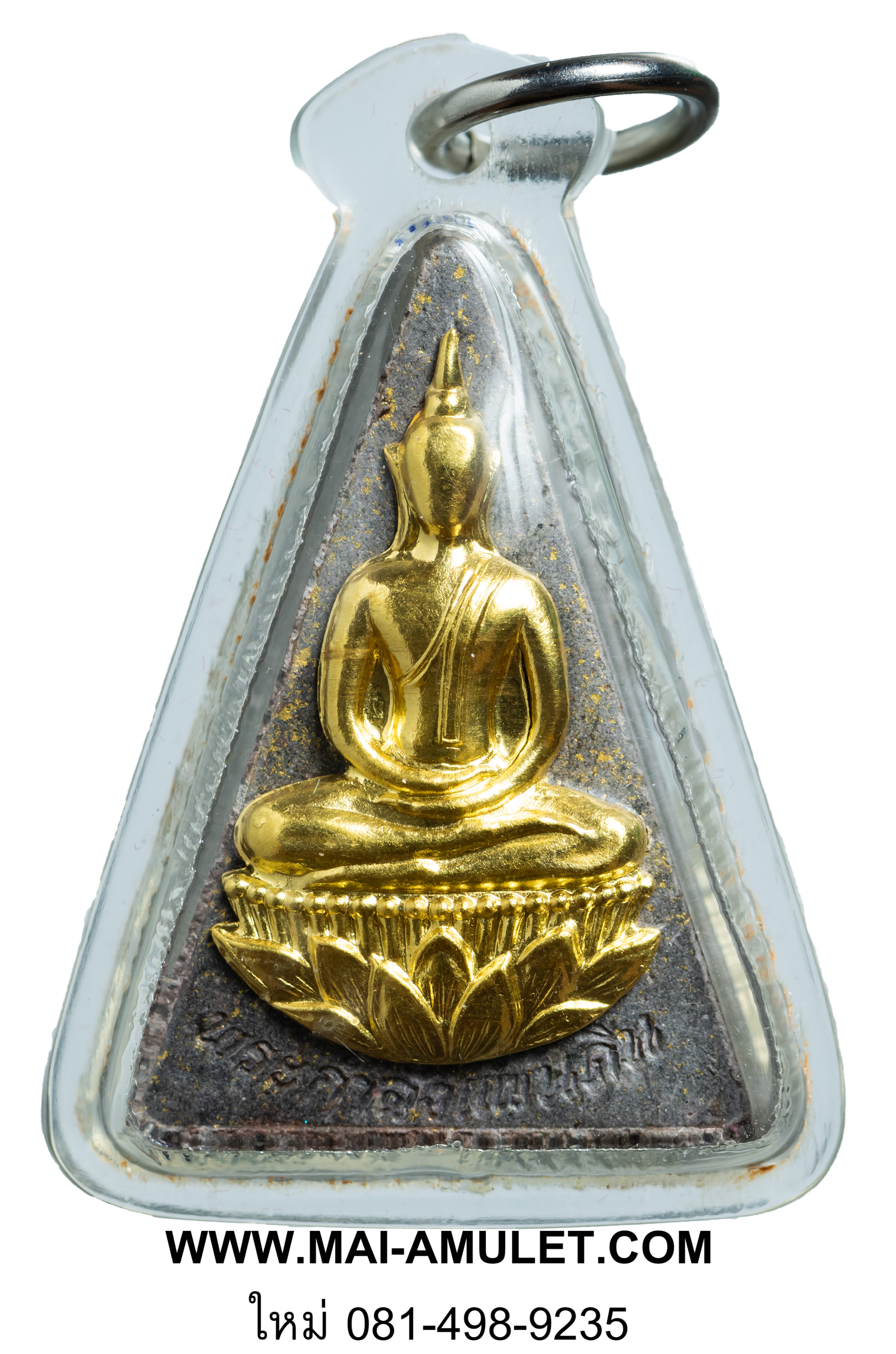 .. พิมพ์ใหญ่..บุหน้าทองคำ...พระกำลังแผ่นดิน มวลสารจิตรลดา หลังตราสัญลักษณ์ครองราชย์ ครบ 50 ปี วัดบวรฯ ปี 39 พร้อมกล่องครับ (ฟ)