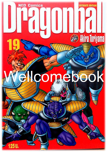 Dragon Ball ดราก้อนบอล BIG BOOK เล่ม 19 ~Toriyama Akira~