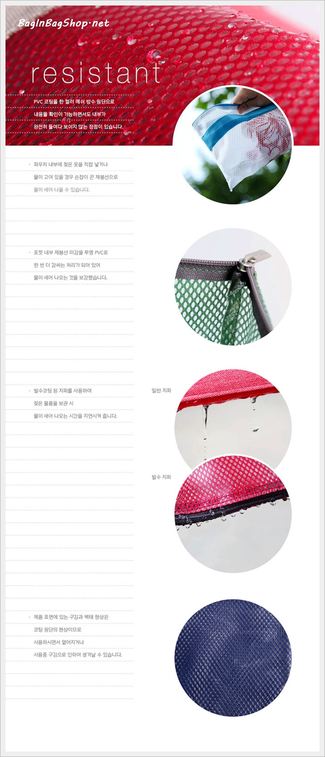 Coated Mesh Pouch - Slim Medium