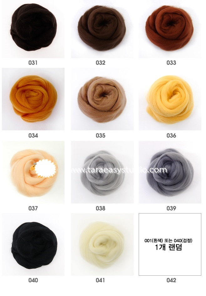 ตารางเทียบสีใยขนแกะเกรดพรีเมี่ยม หนัก 5g พร้อมส่ง 50 เฉดสี