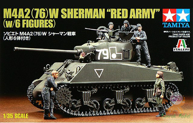 TA25105 M4A2(76)W Sherman