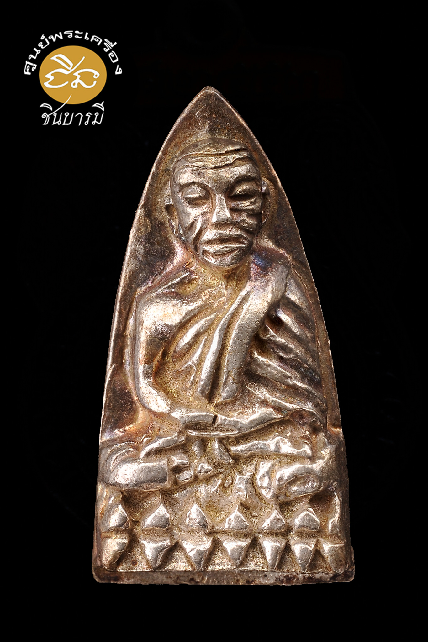 หลวงปู่ทวด หลังเตารีด พิมพ์เล็ก เนื้อเงิน รุ่นสร้างโรงพยาบาลโคกโพธิ์ ปี 2539 ออกวัดช้างให้ พระอาจารย์นอง วัดทรายขาวปลุกเสกในพิธีใหญ่ สวย เดิม ตรงตามรูป กล่องเดิมวัด