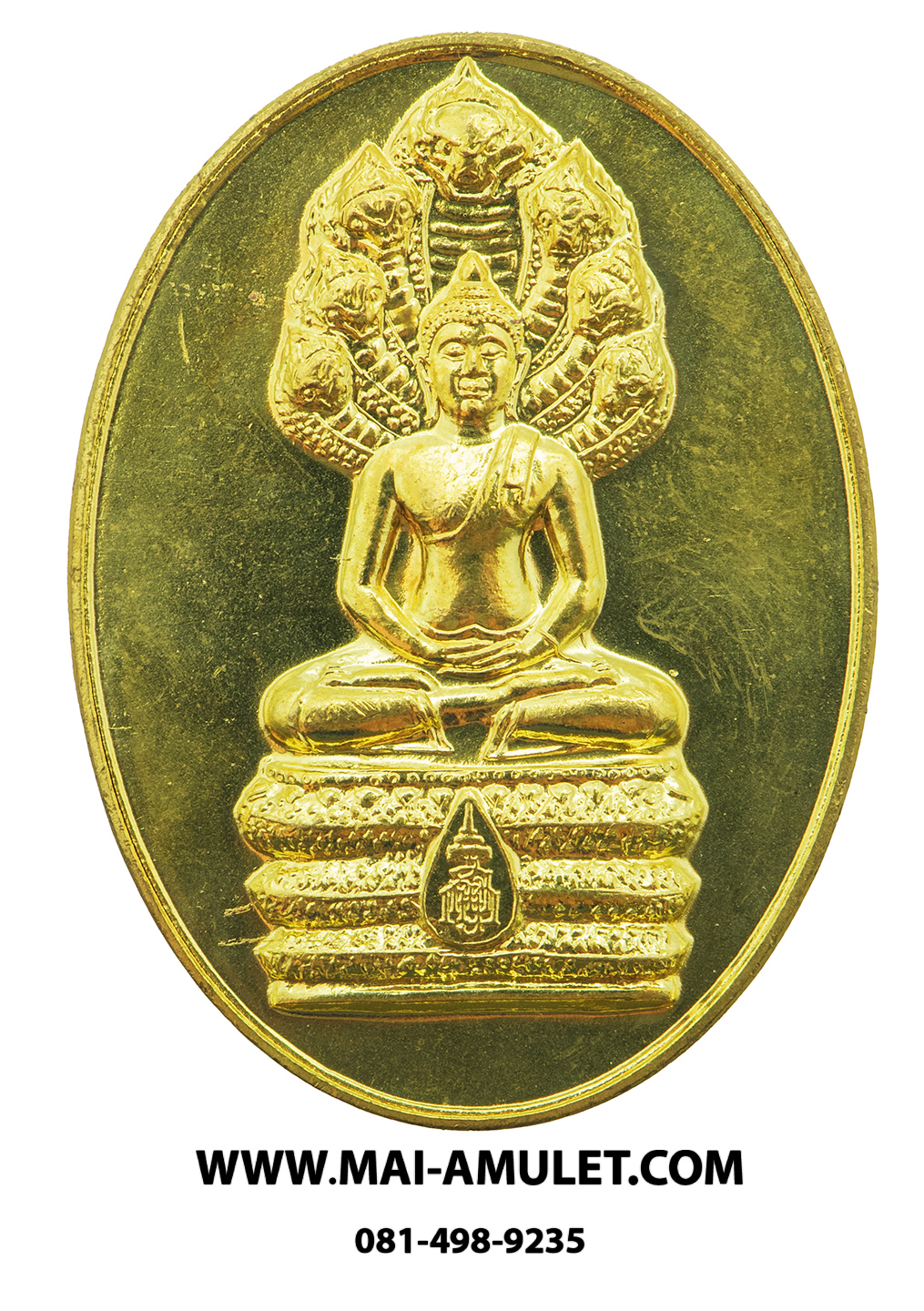 ...สำหรับคนเกิดวันเสาร์..เหรียญนาคปรก สมติงสบารมี สมเด็จพระสังฆราช วัดบวร ปี 53 พร้อมซองเดิมครับ (216)