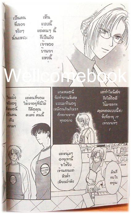 Xรวมชุด "Lawful Drug 3 เลมจบ + Drug&Drop 2 เล่ม (ล่าสุด)" ~CLAMP~