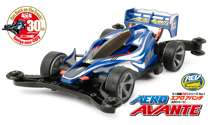 TA18701 Aero Avante 1/32
