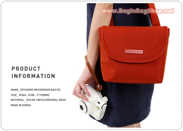 Voyaging Messenger Bag (S)