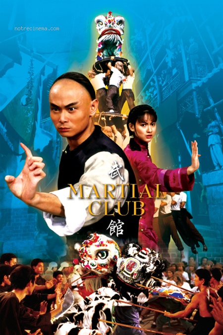 ถล่มเจ้าสำนักสิงห์กวางตุ้ง Martial Club หลิวเจียฮุย