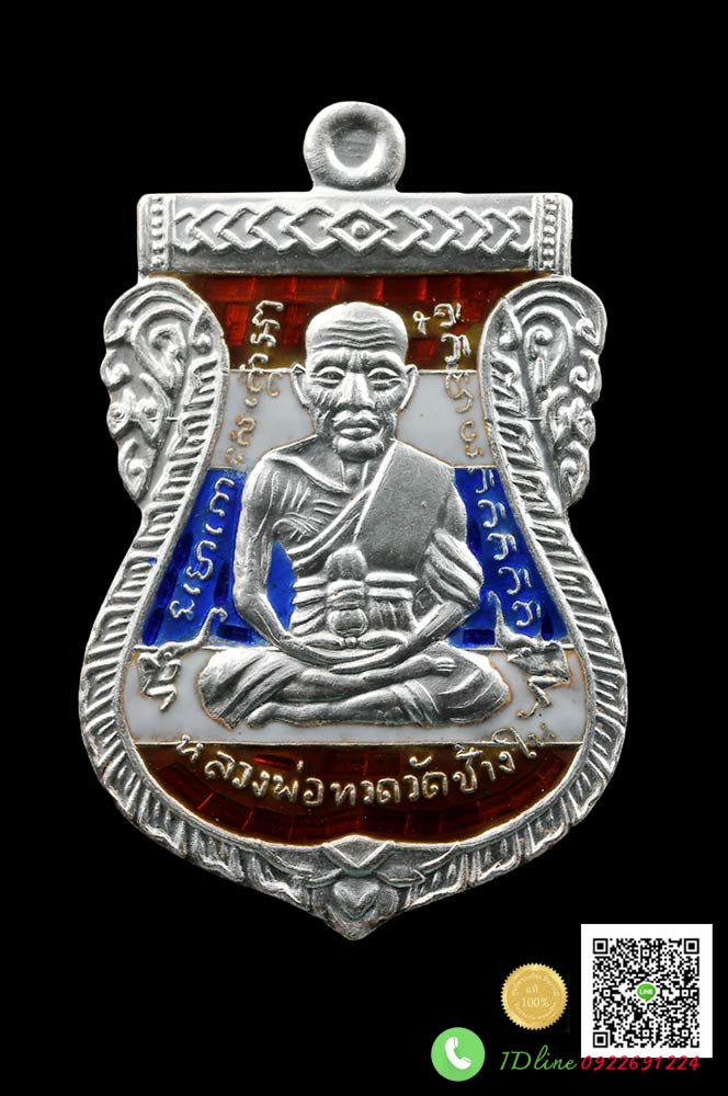 (ส่งภาพ) ส่งไฟล์ภาพ ให้ลูกค้า