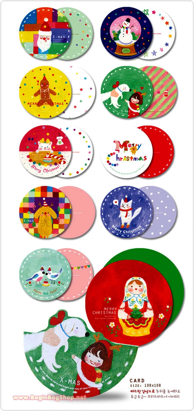 Christmas Card set 2