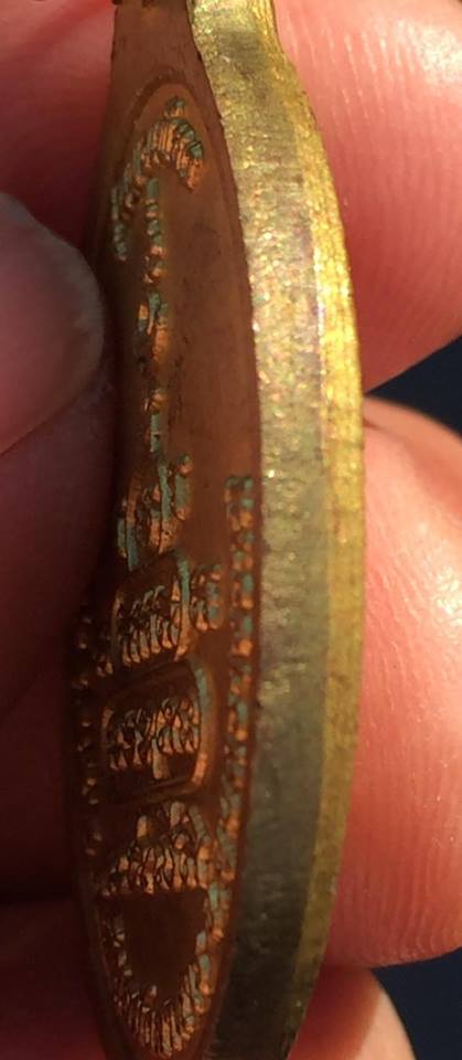 เหรียญ“รุ่นพอเพียง”หลวงปู่คำบุ คุตฺตจิตฺโต วัดกุดชมภู จ.อุบลฯ เนื้อกะไหล่ทอง โค๊ต ส.