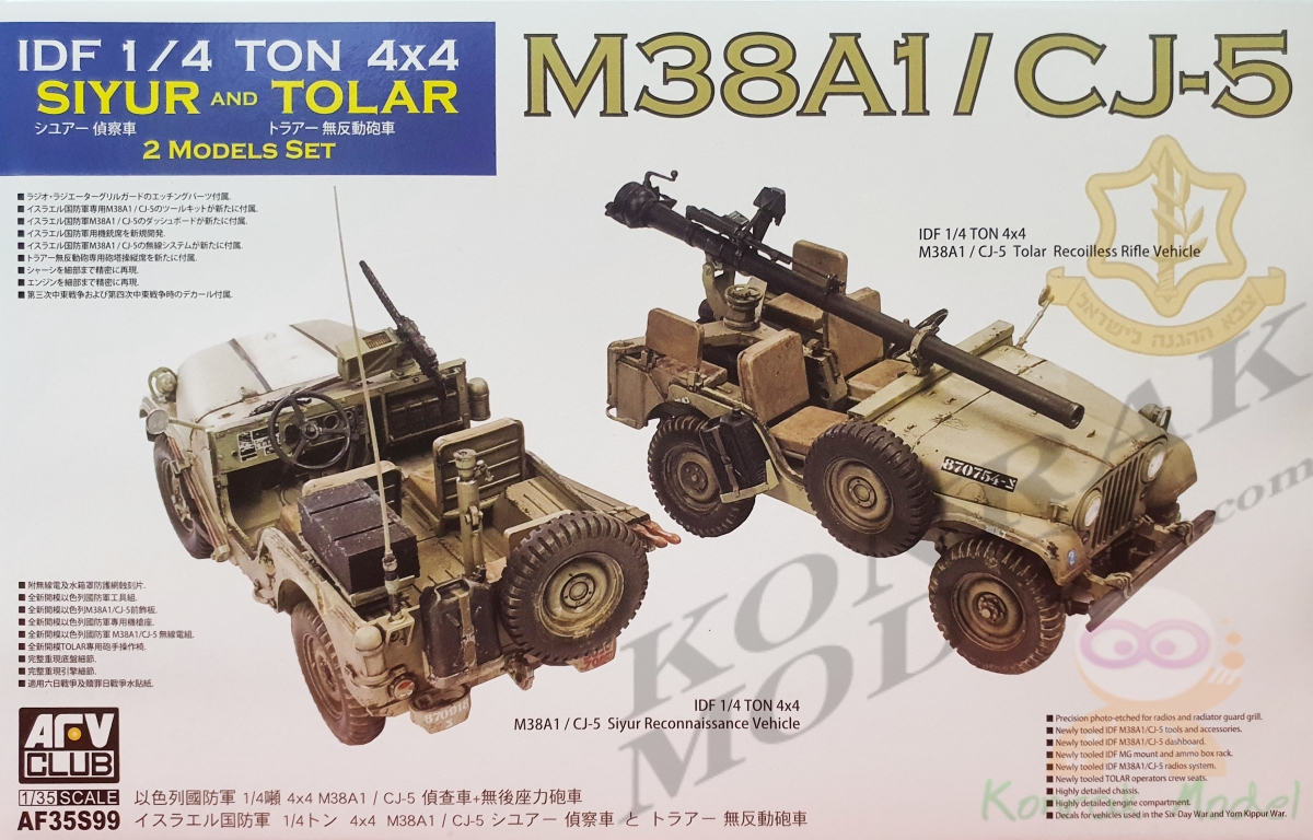 AF35S99 IDF M38A1 SERIES RECON/FIRE SUPPORT JEEP (2 MODELS SET) [1/35]