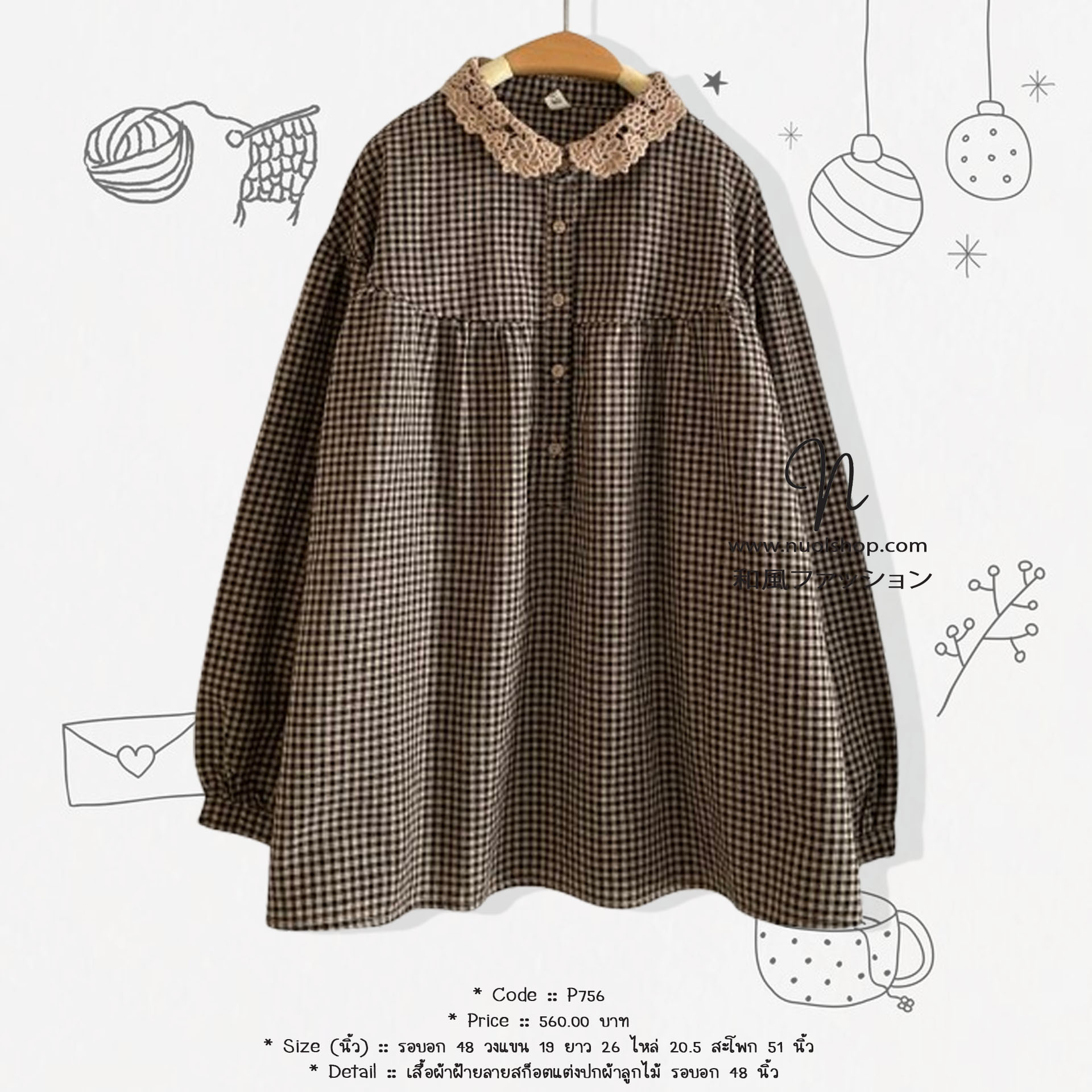 เสื้อผ้าฝ้ายลายสก็อตแต่งปกผ้าลูกไม้ รอบอก 48 นิ้ว