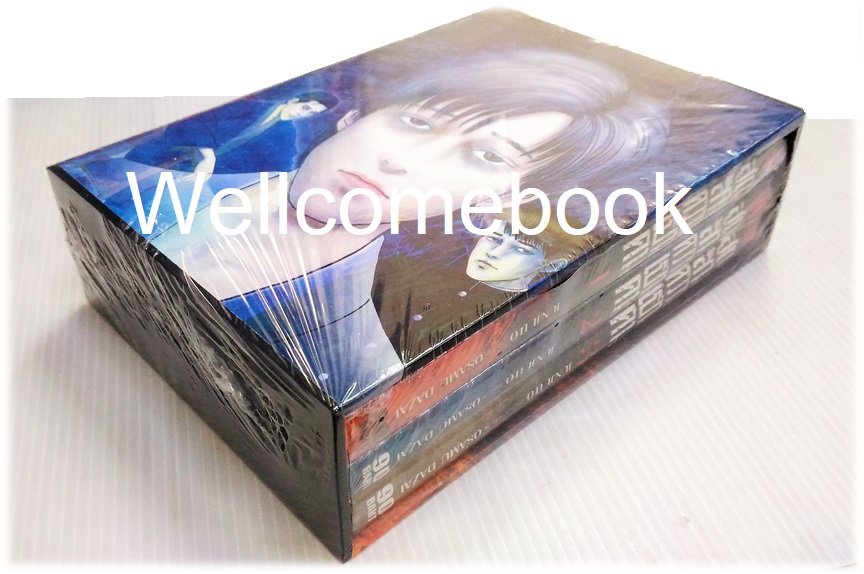 รวมชุด "Box Set สูญสิ้นความเป็นคน" 3 เล่มจบ ~Ito Junji~