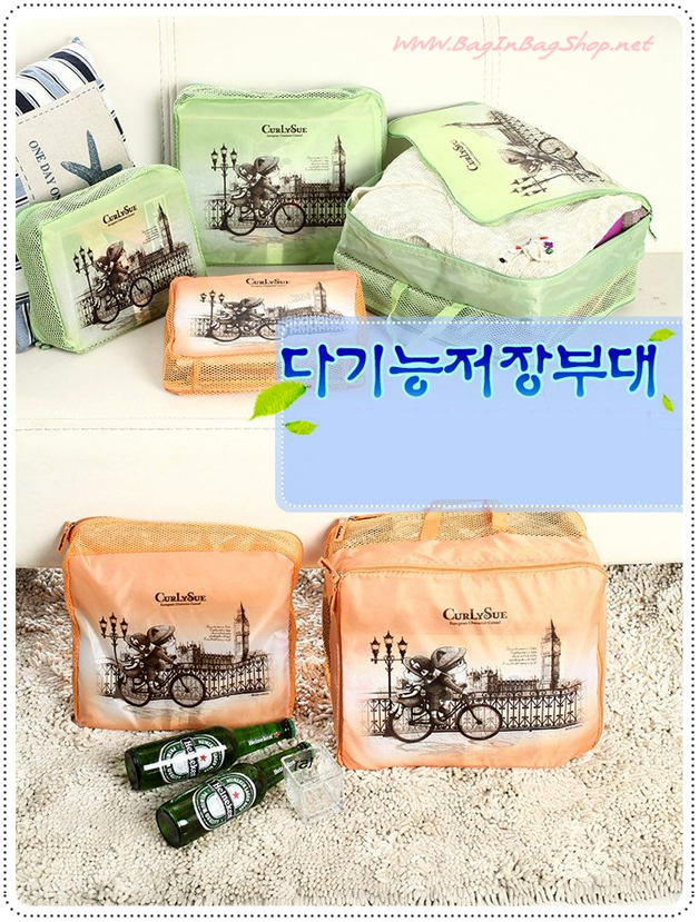 Travelers Organizer Set – เซ็ทจัดระเบียบกระเป๋าเดินทาง 3 ชิ้น