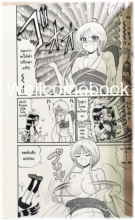 รวมชุด "BOX SET คนทรงปราบวิญญาณ อิสึนะ 10 เล่มจบ+BOX SETคนทรงปราบวิญญาณ อิสึนะ ภาคแอสเซนชั่น Ascension 10เล่มจบ+คนทรงปราบวิญญาณ อิสึนะ ตอนพิเศษ เล่มเดียวจบ+โป้สเตอร์ 1 แผ่น" ~Okano Takeshi~