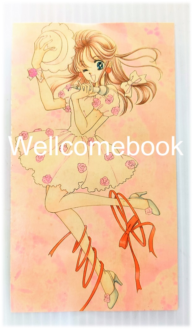 โป้สการ์ดลายเส้นของ Kitagawa Miyuki