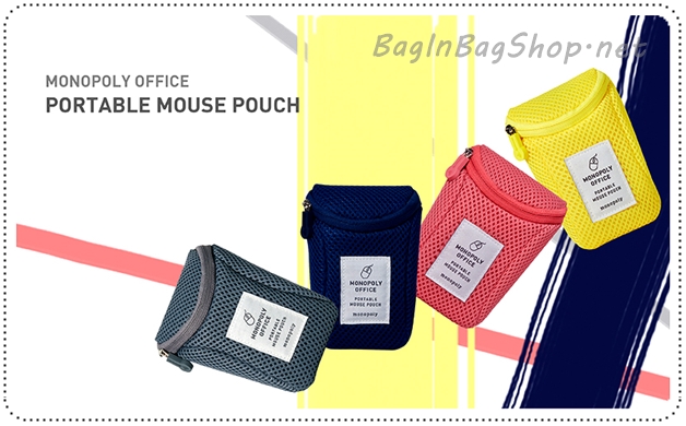 Portable Mouse Pouch