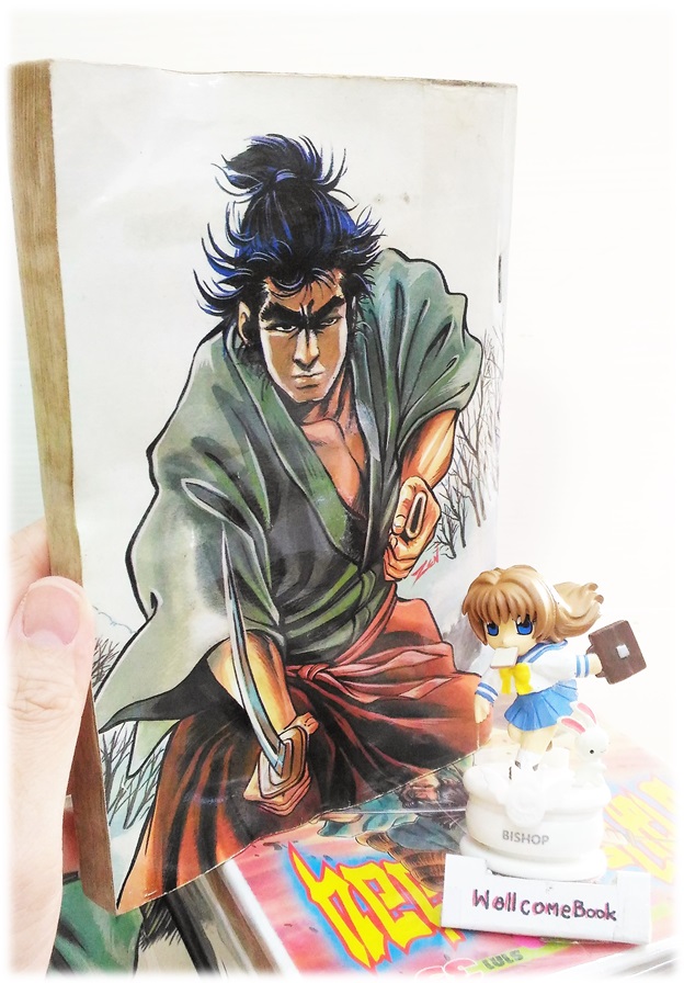 รวมชุด "子連れ狼 Kozure Okami ซามูไรพ่อลูกอ่อน" 21 เล่มจบสมบูรณ์ ~Goseki Kojima~