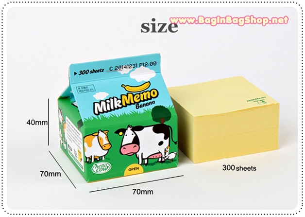 Milky Box Memo