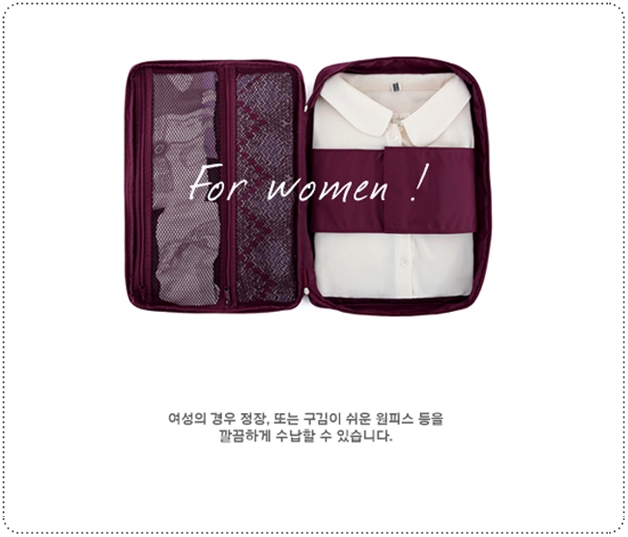 Slim Shirt Pouch กระเป๋าเก็บเสื้อเชิ๊ต สำหรับเดินทาง