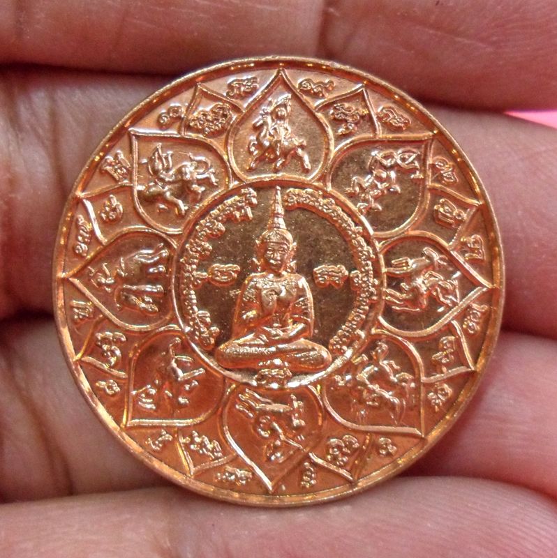 เหรียญพระสุนทรีวาณี เนื้อทองแดง ขนาด 2.5 ซม. วัดสุทัศน์ ปี 2549 รหัสPST4