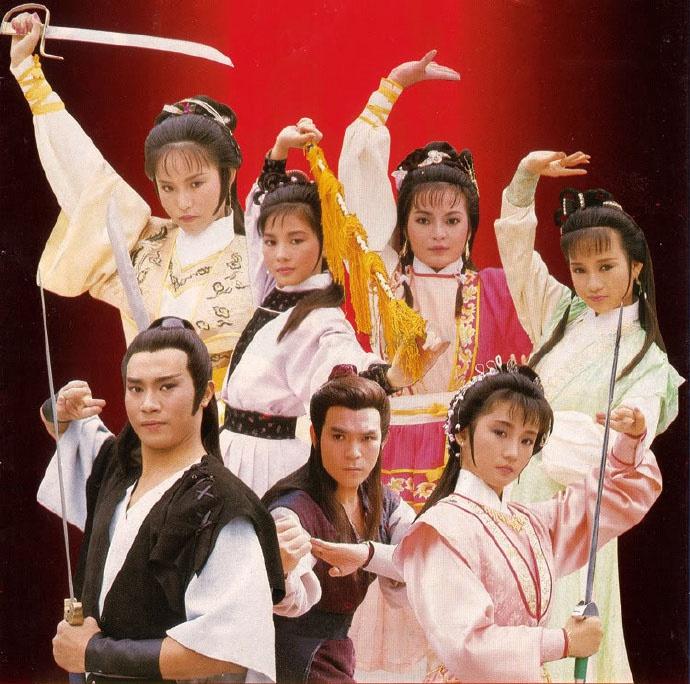 ดาบฟ้ากระบี่มาร 1986 The Blood Stained Intrigue โอวยุ่นเหว่ย,