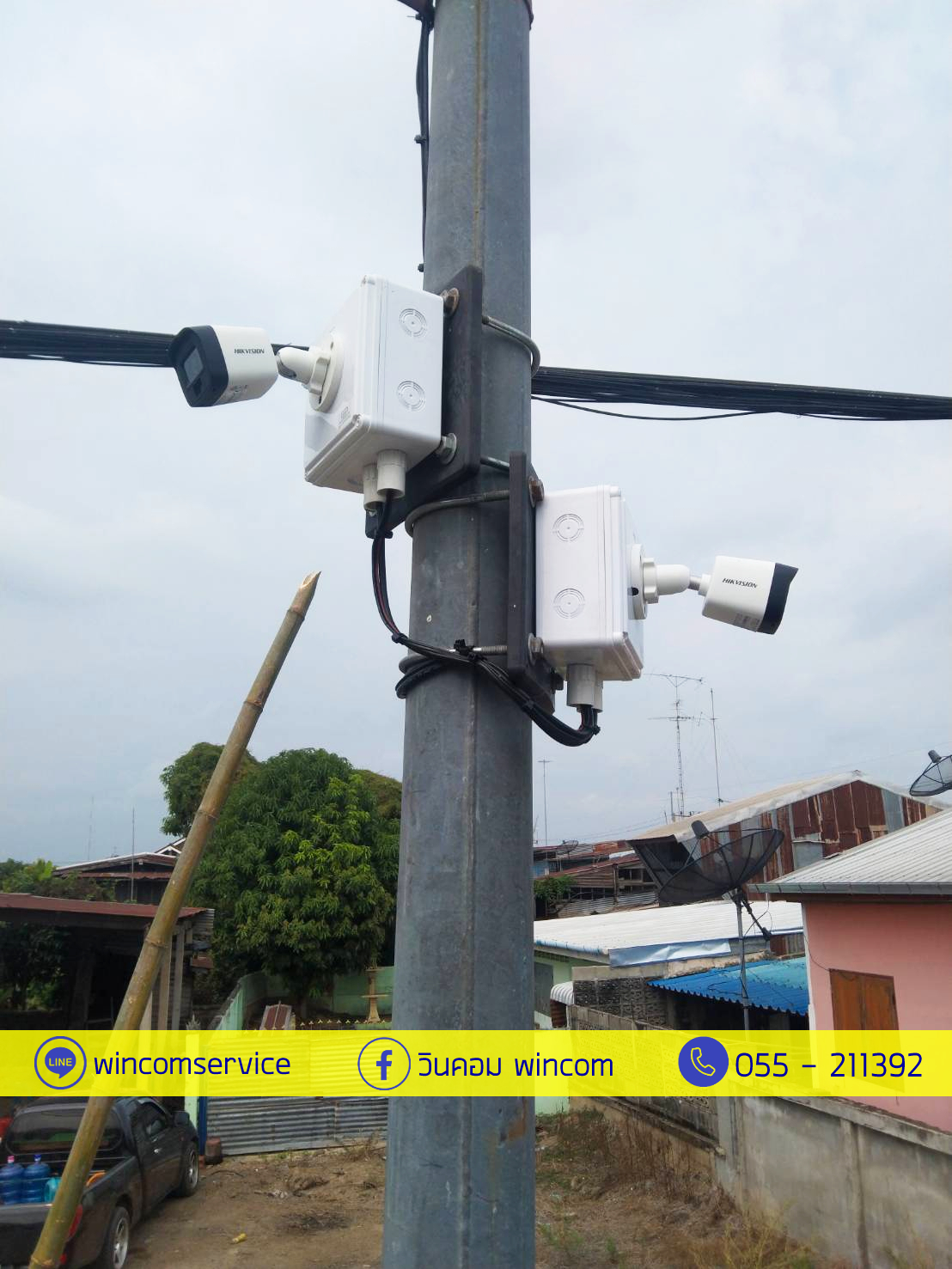 งาน กล้องวงจรปิด ตู้จราจร แยกกำแพงดิน