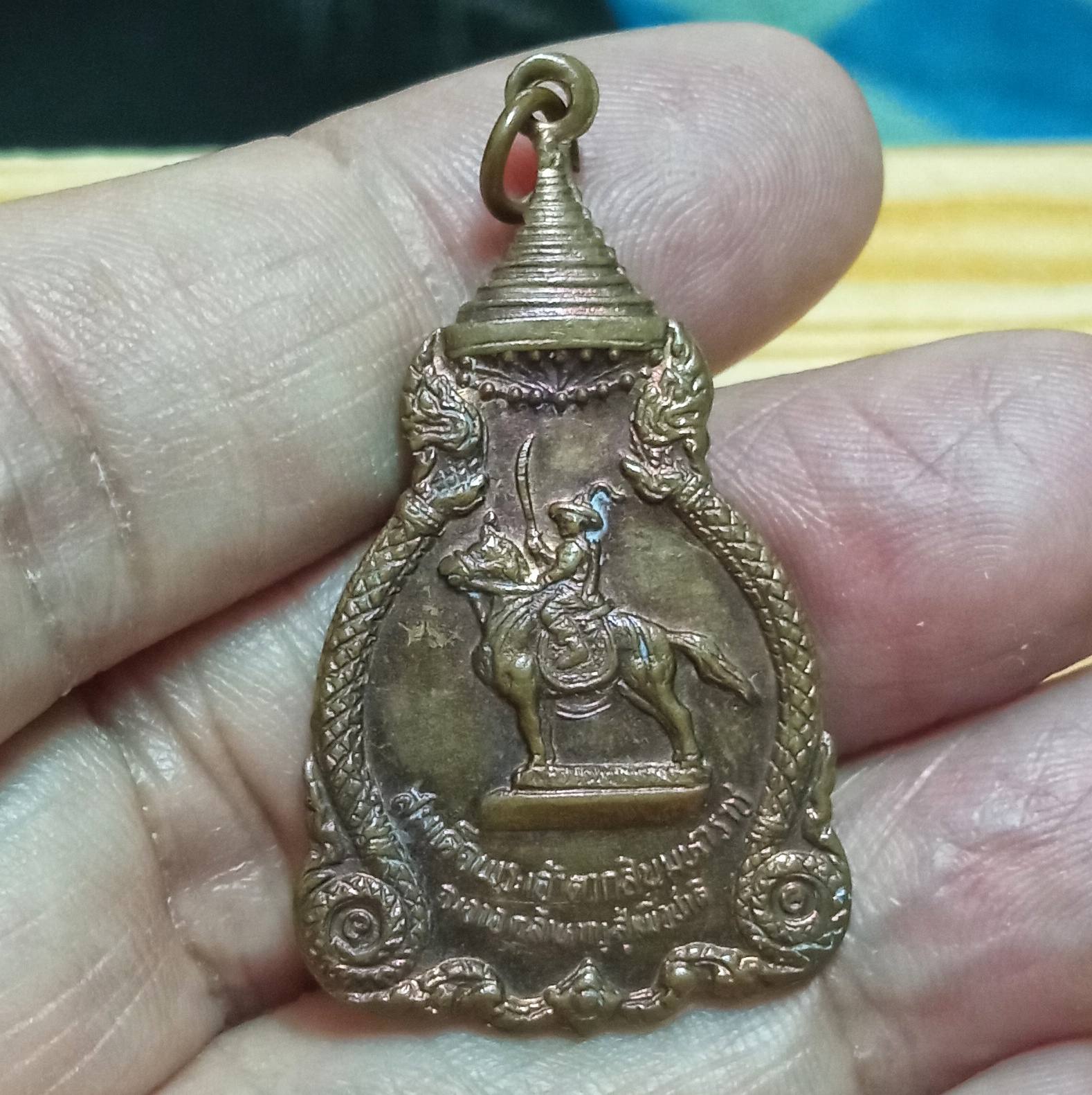 เหรียญสมเด็จพระเจ้าตากสินมหาราช ปี 2521 เนื้อทองแดง รหัส166