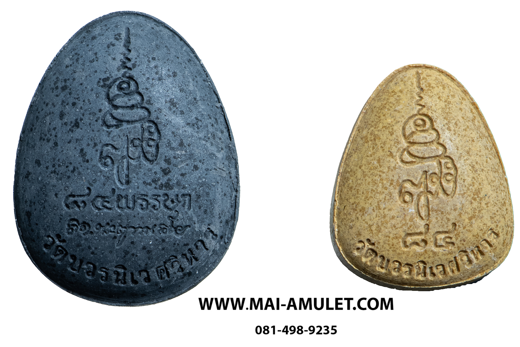 ...ตะกรุดทองคำ...พระปิดตา พิมพ์จัมโบ้ ๑ ปลดหนี้ ตะกรุดทอง สมเด็จพระสังฆราช วัดบวร ปี 40 พร้อมกล่องครับ