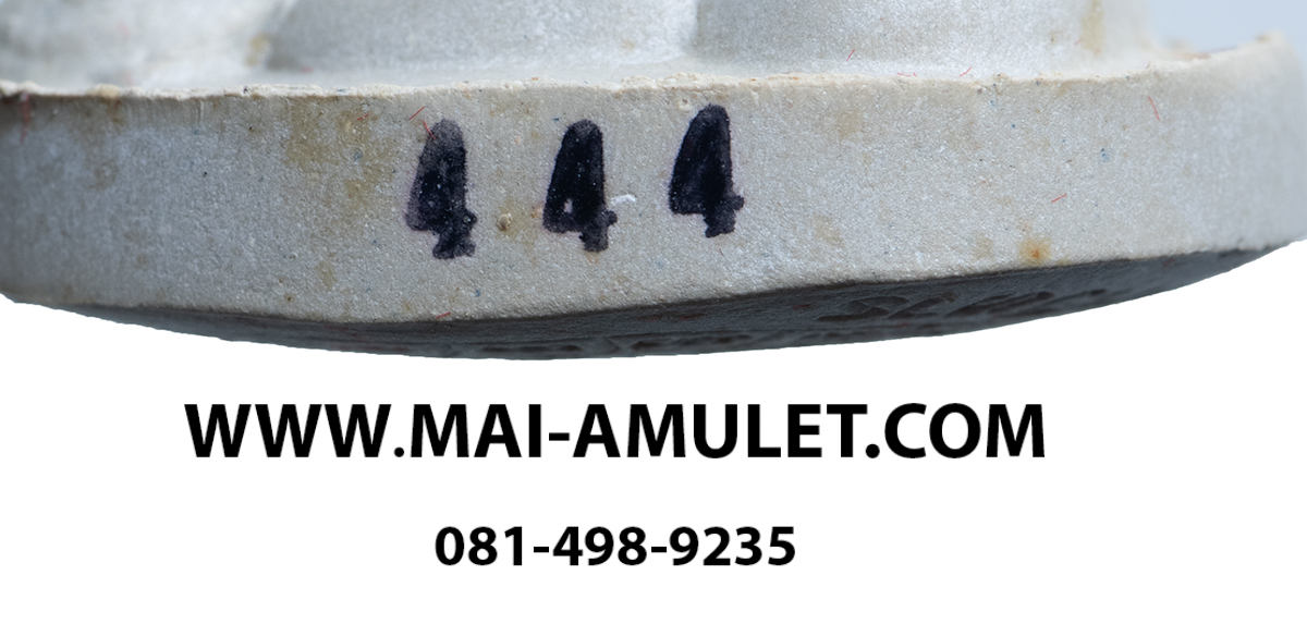 ..โค้ด 444 ตะกรุดทองคำ.. พระปิดตา เนื้อผงเกสร 100 ปี สมเด็จพระสังฆราชฯ วัดบวรฯ ปี 2556 พร้อมกล่องผ้าไหมสวยครับ